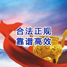 清涧讨账公司